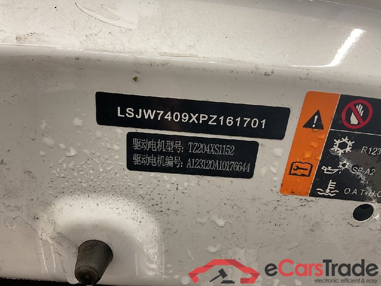 MG ZS EV Standard Comfort 5d 130kW #5