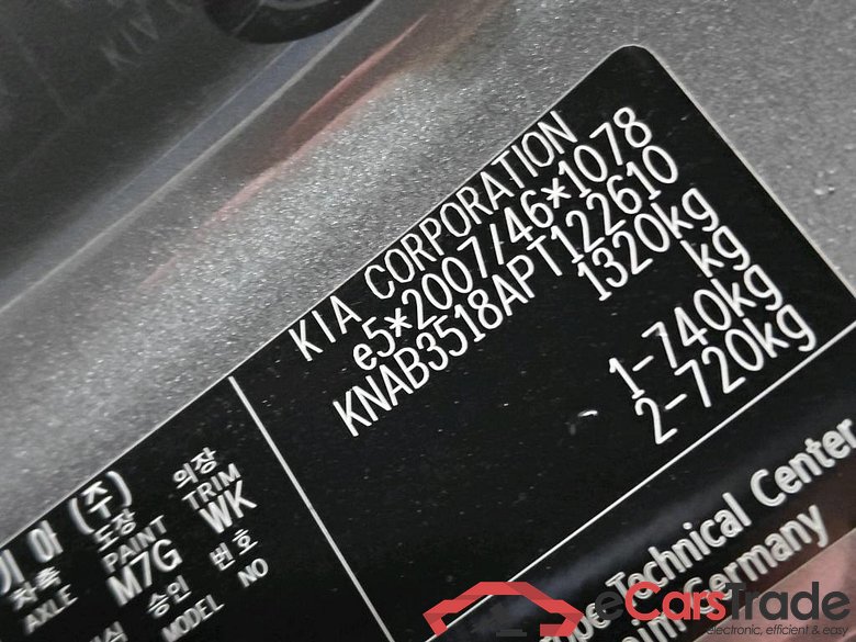 KIA Picanto 49 kW #2