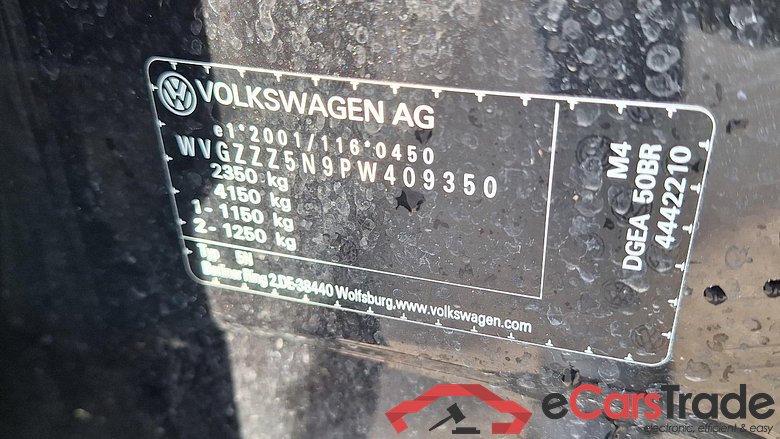 Tiguan R-Line eHybrid 1.4 TSI 180KW AT6 E6d #5