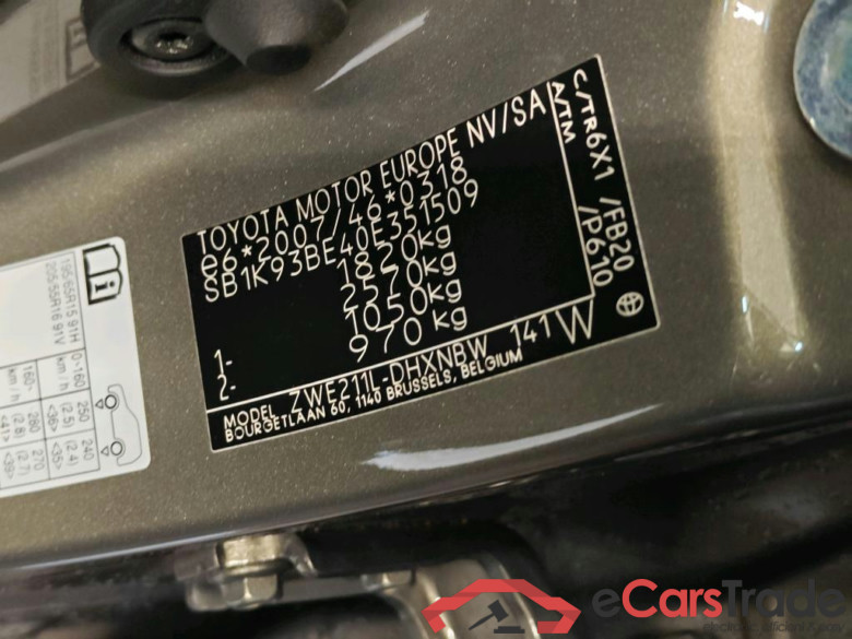 Toyota Corolla Hatchback 1.8 Hybrid Active 5d #6