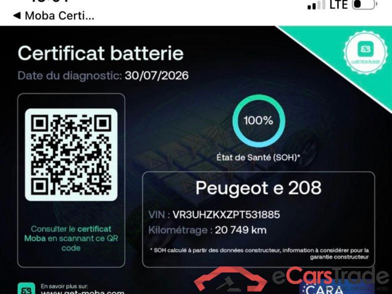 208 (e-) Style 50kWh BVA #2