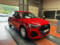 preview Audi Q3 #1